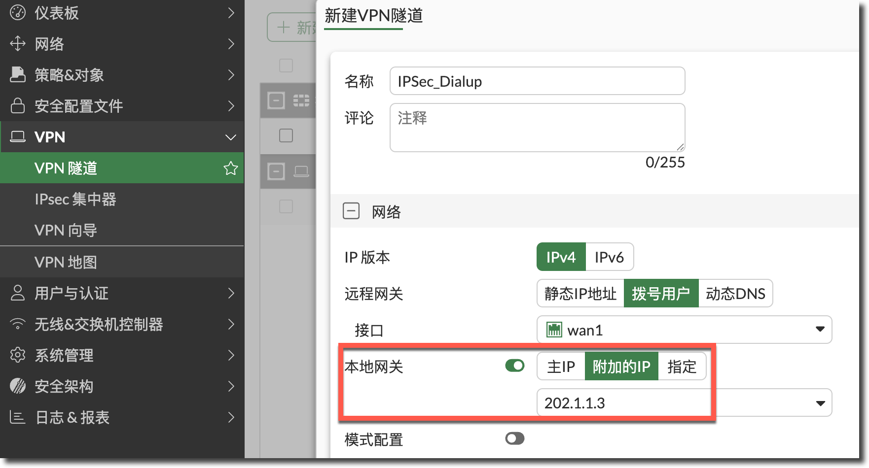 image-20260316160048664