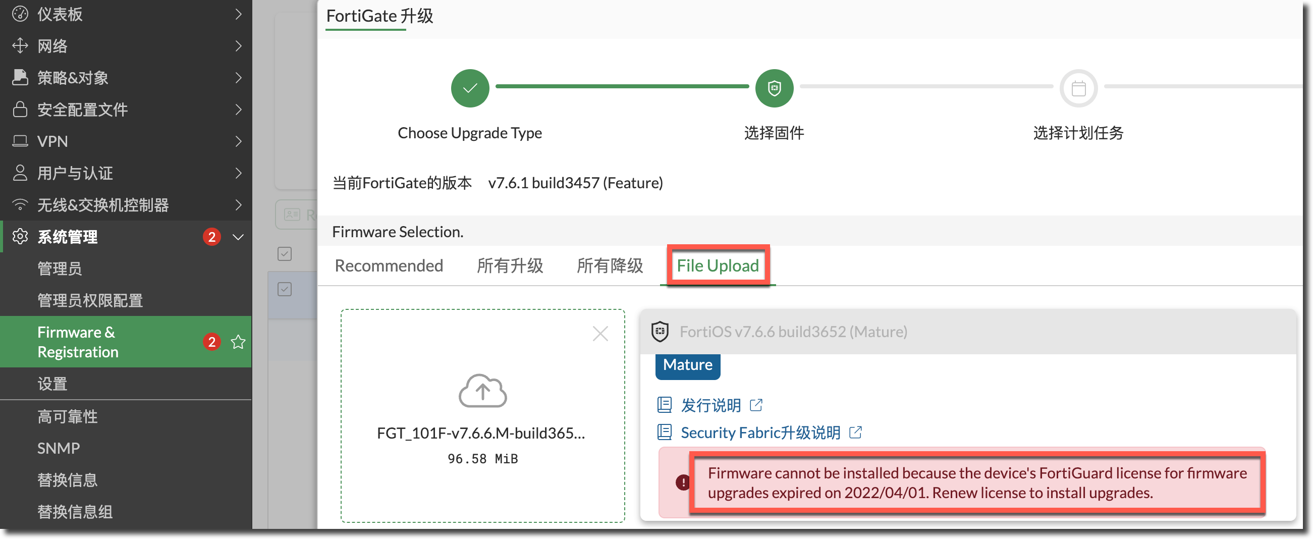 image-20260326163038