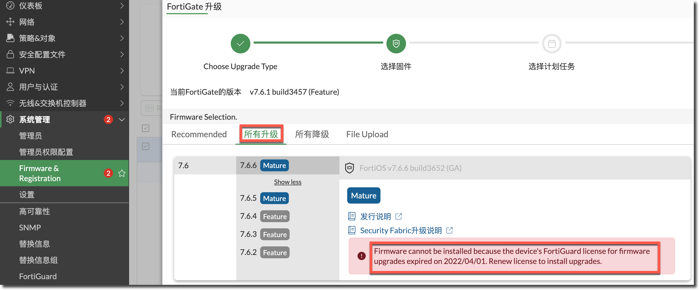 image-20260326163039