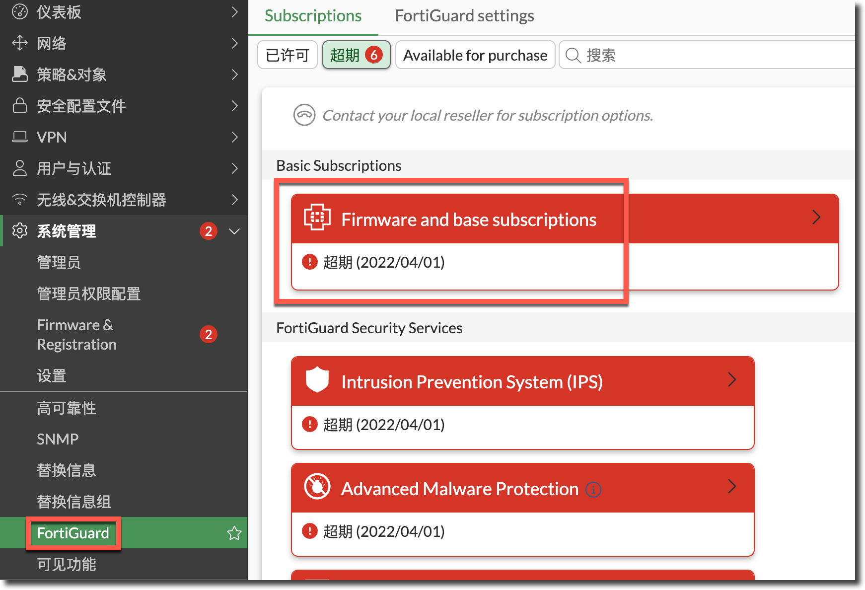 image-20260326172957591