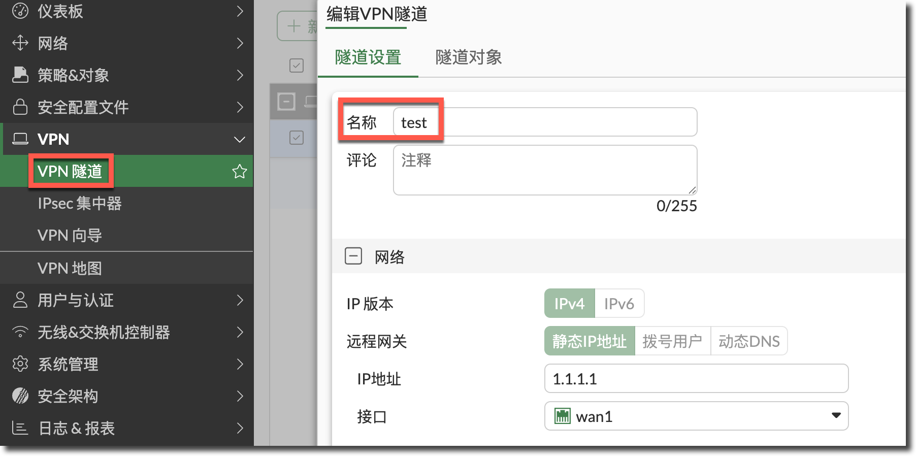 image-20260403154912083