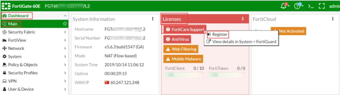 在设备管理界面发起注册