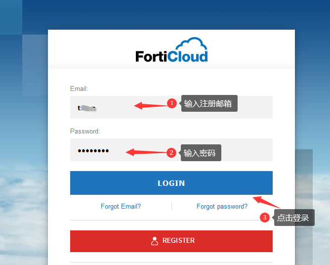 Support 账号登录