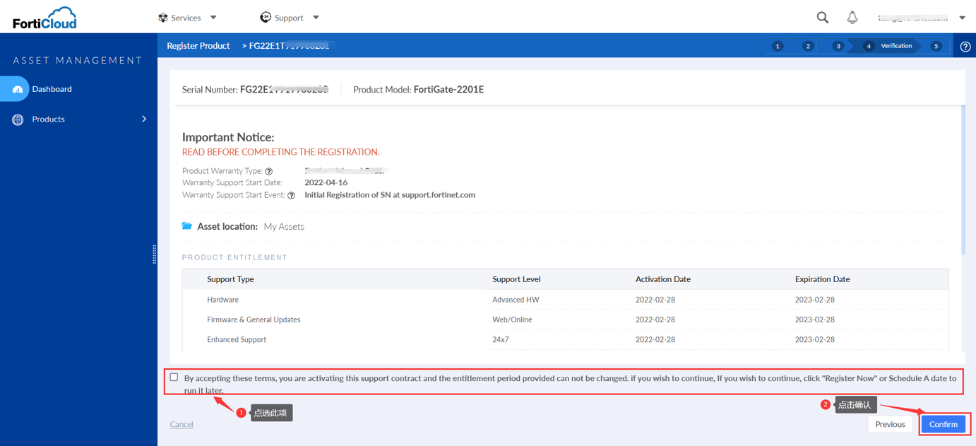确认设备信息并点击 Confirm