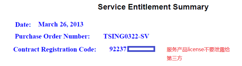Service Registration Document 中的注册码示例